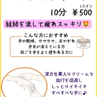 画像284