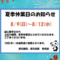 画像315